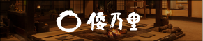 倭乃里